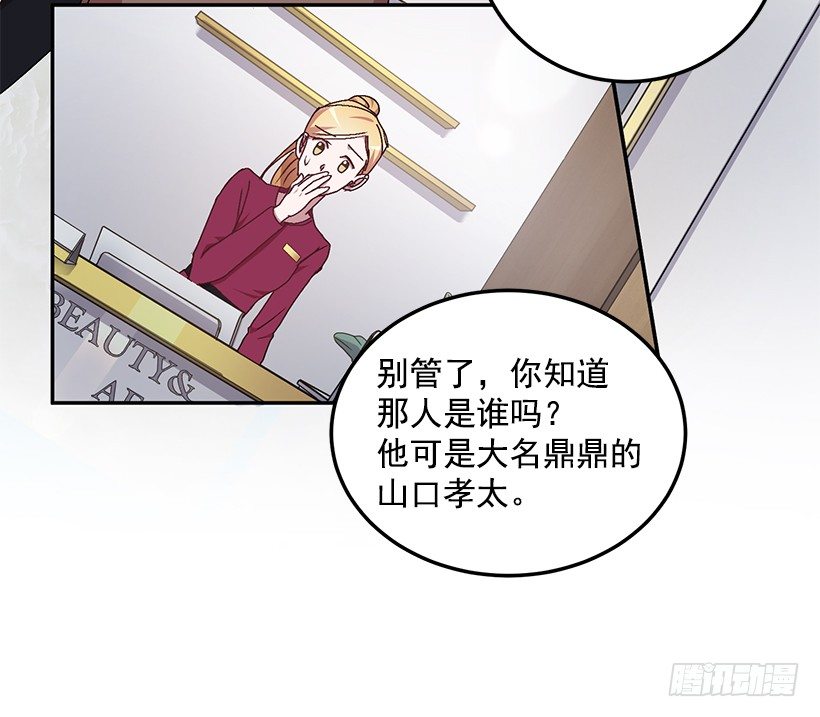 你做错的事(1/2)-第30话