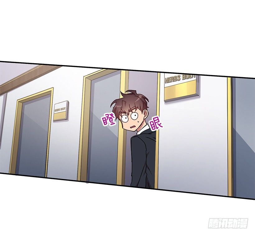 你做错的事(1/2)-第30话