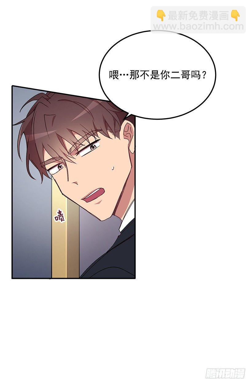 你做错的事(1/2)-第30话