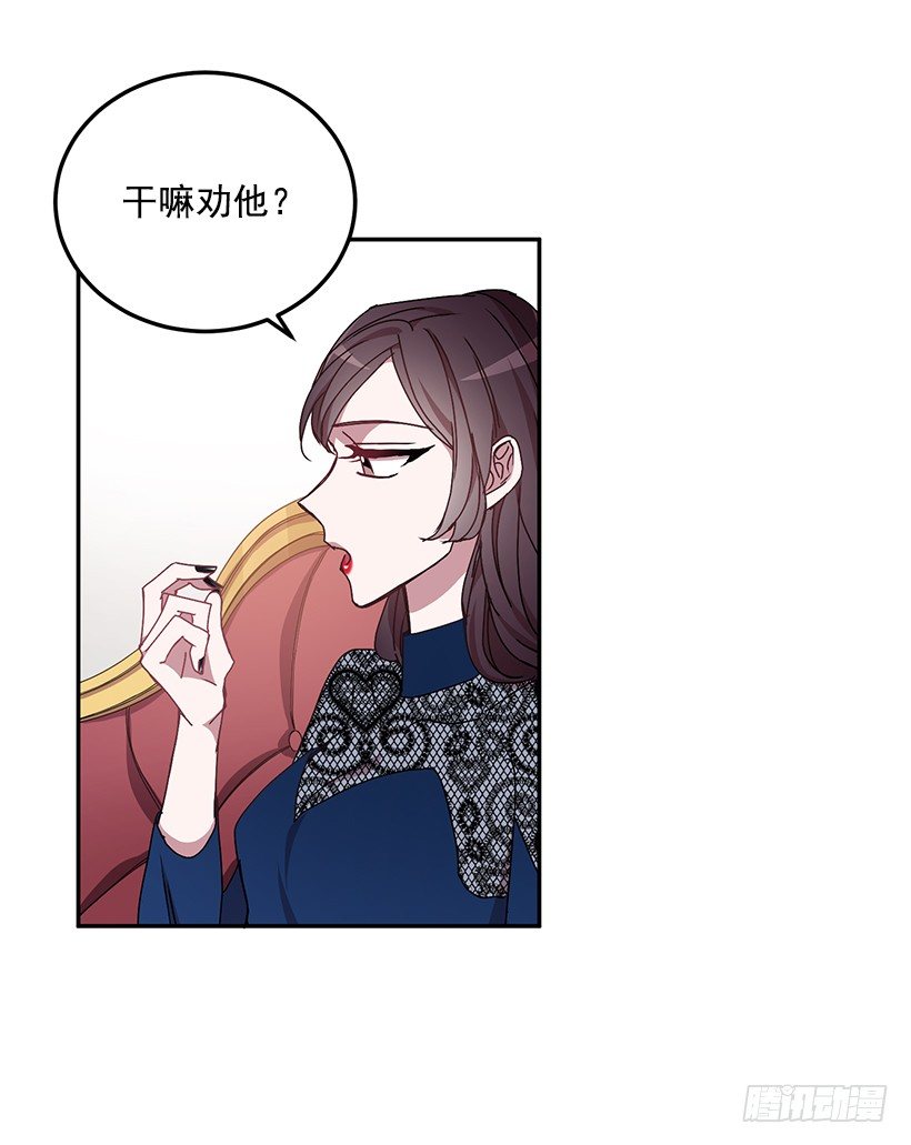 你做错的事(1/2)-第30话