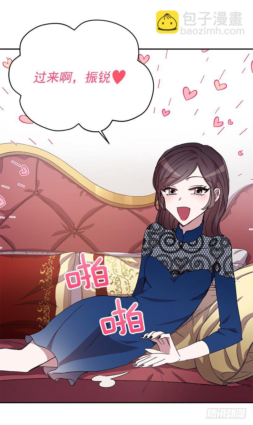 你做错的事(1/2)-第30话