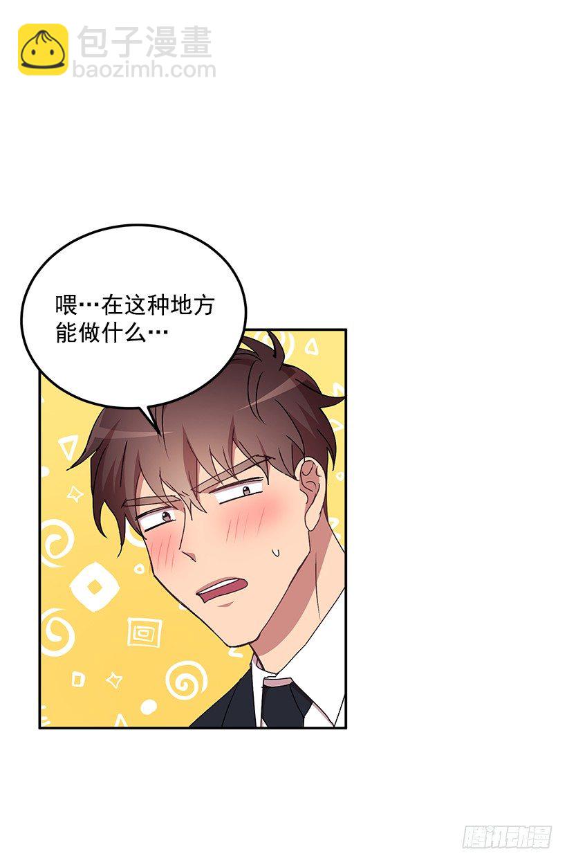 你做错的事(1/2)-第30话