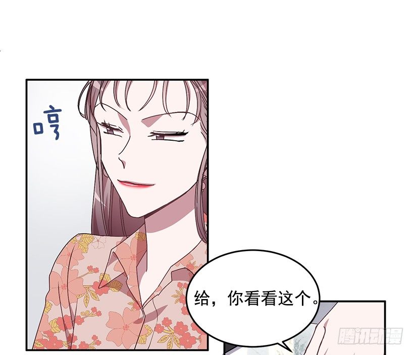 你做错的事(1/2)-第30话