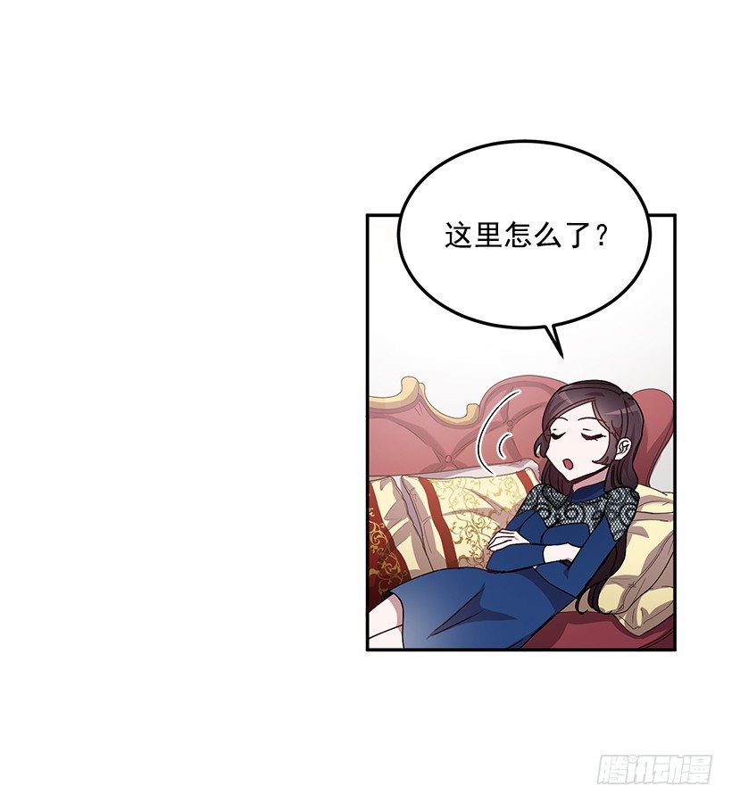 你做错的事(1/2)-第30话