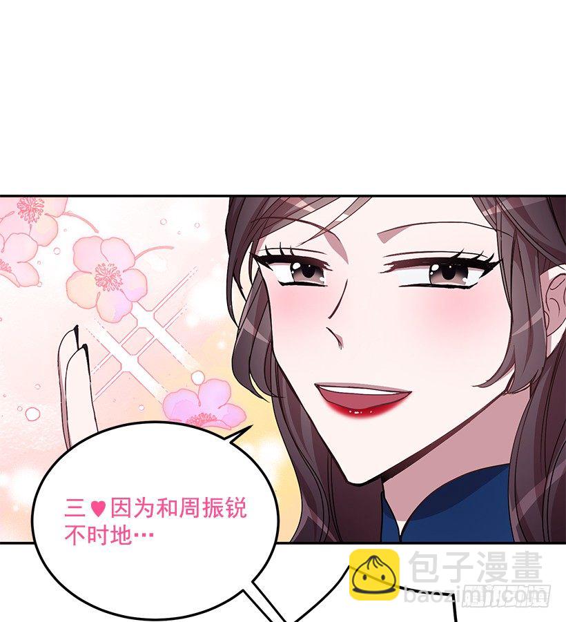 你做错的事(1/2)-第30话