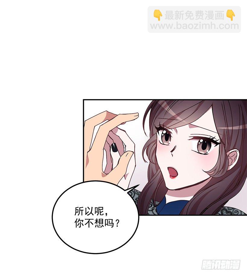 你做错的事(1/2)-第30话