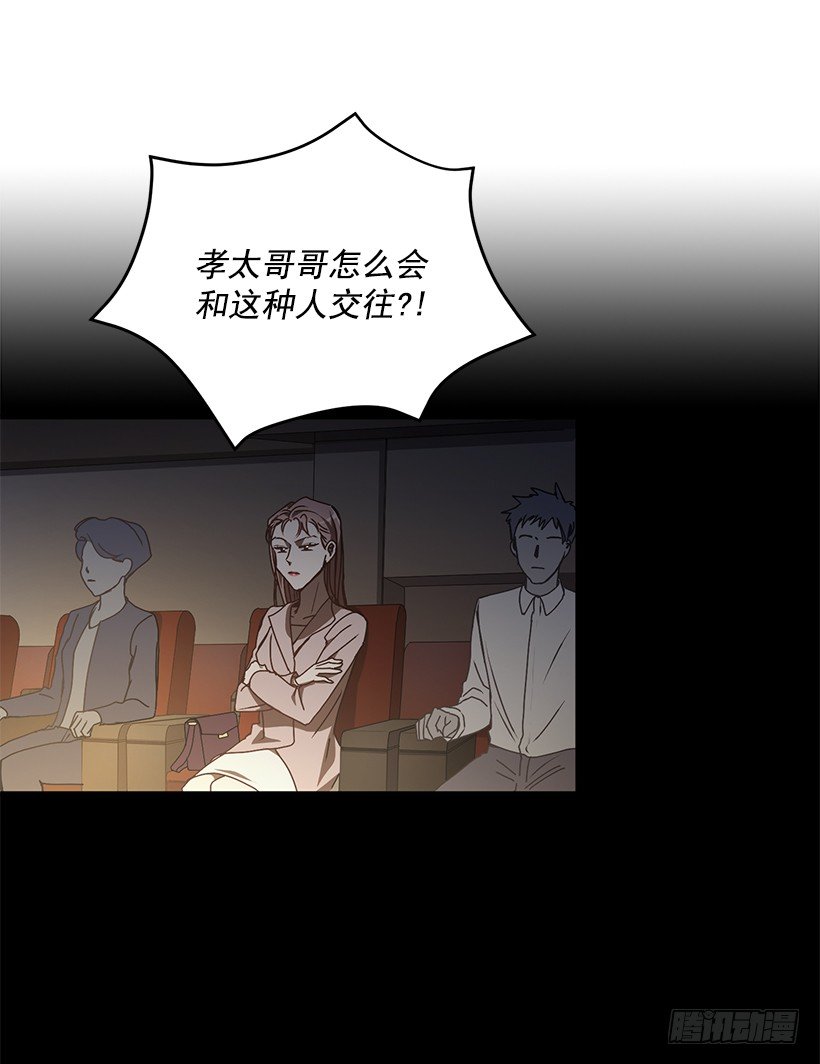 你做错的事(1/2)-第30话