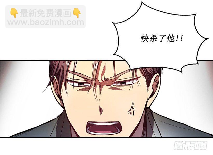 遇到危险(1/2)-第4话