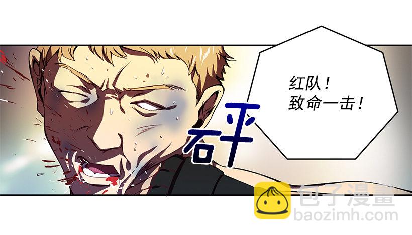 遇到危险(1/2)-第4话