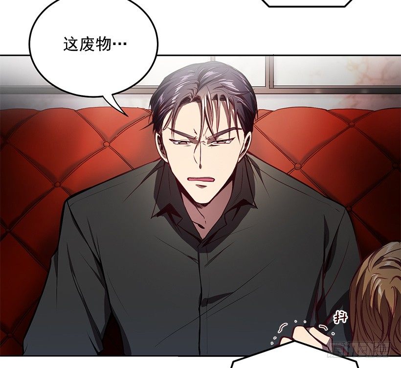 遇到危险(1/2)-第4话