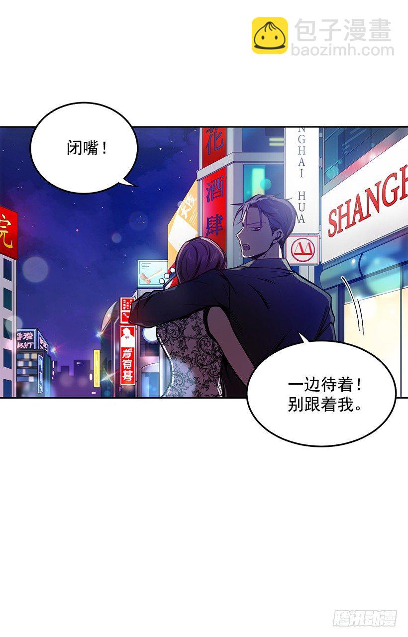 遇到危险(1/2)-第4话