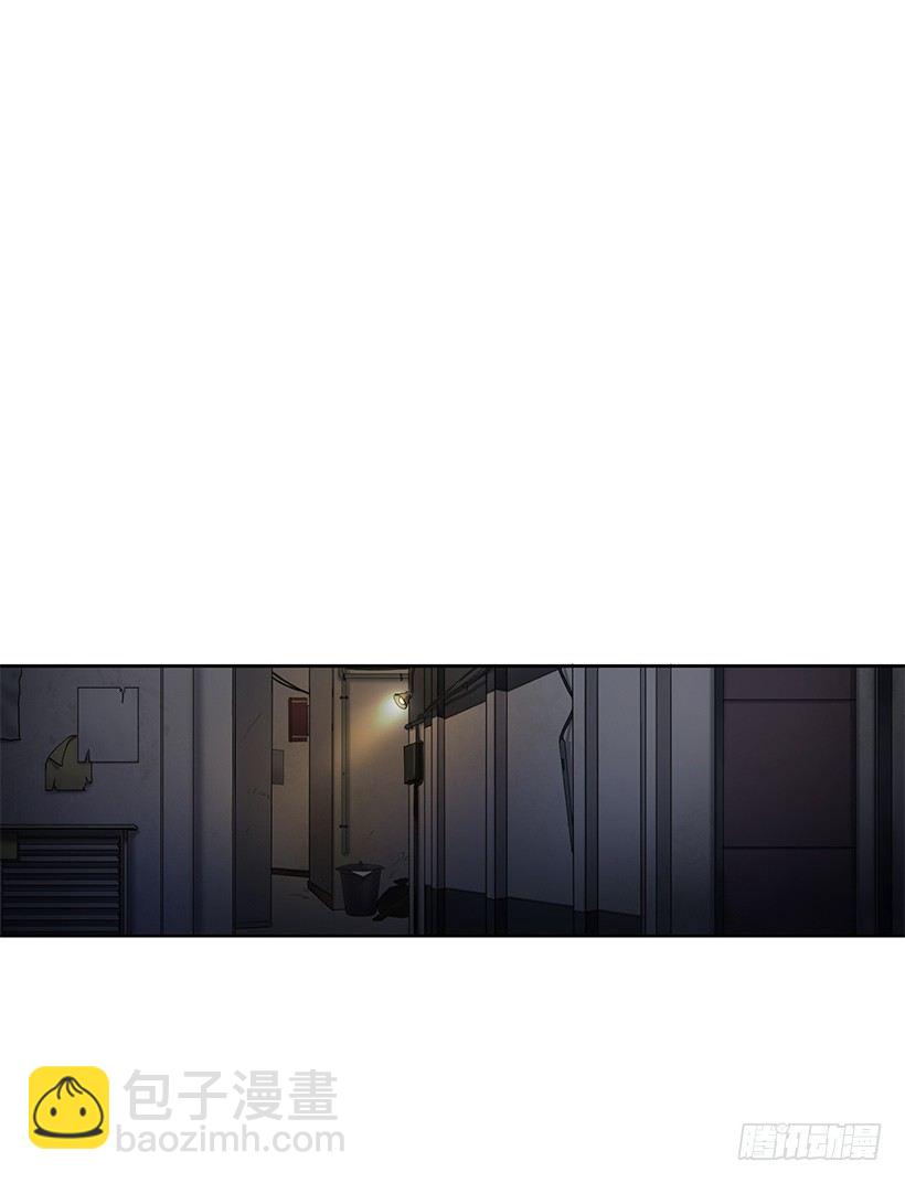 遇到危险(1/2)-第4话