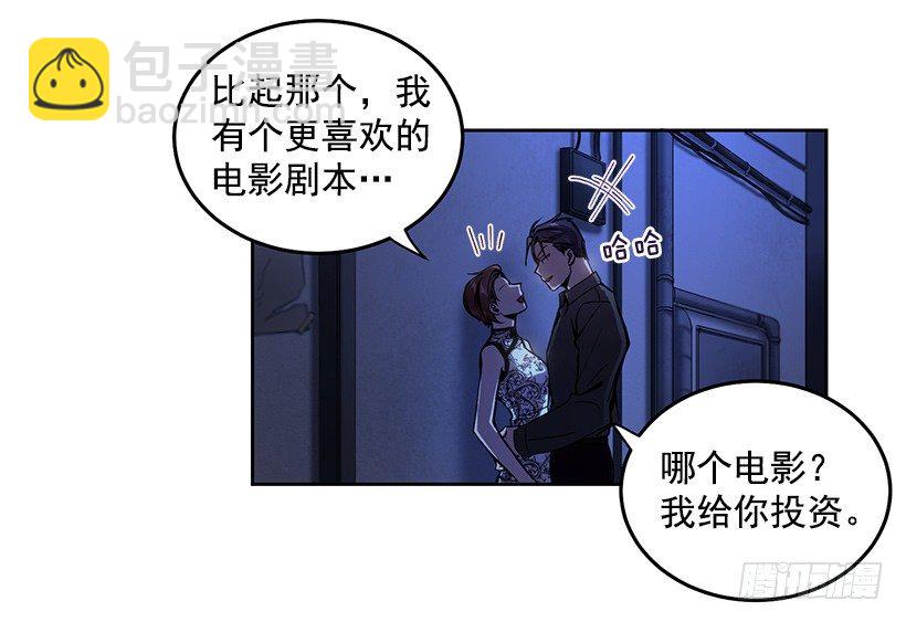 遇到危险(1/2)-第4话