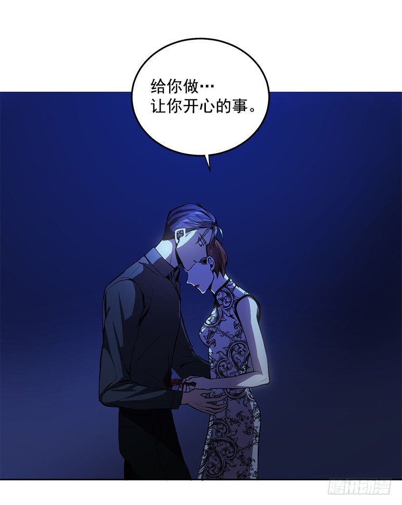 遇到危险(1/2)-第4话