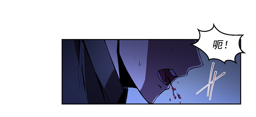 遇到危险(1/2)-第4话