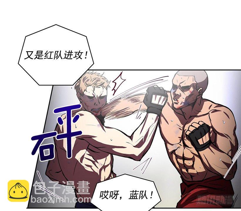 遇到危险(1/2)-第4话