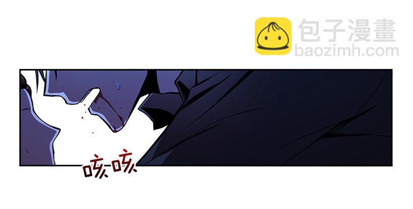 遇到危险(1/2)-第4话