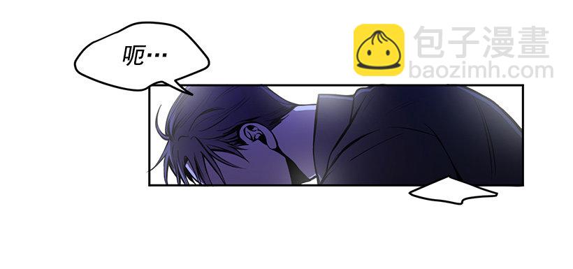 遇到危险(1/2)-第4话