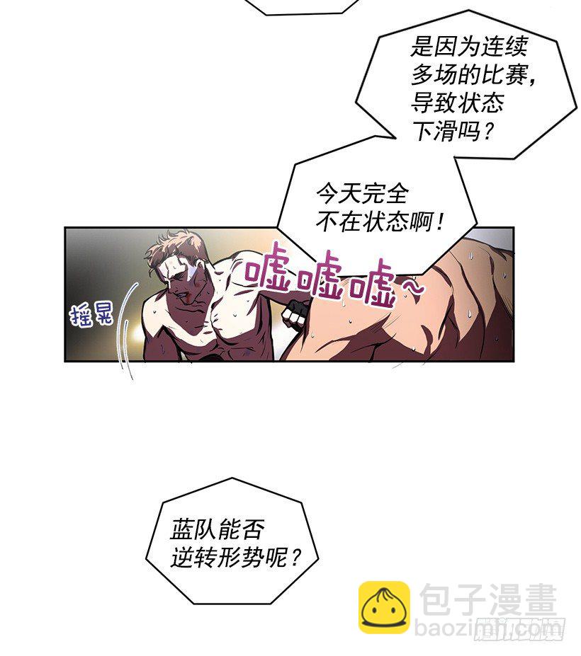 遇到危险(1/2)-第4话