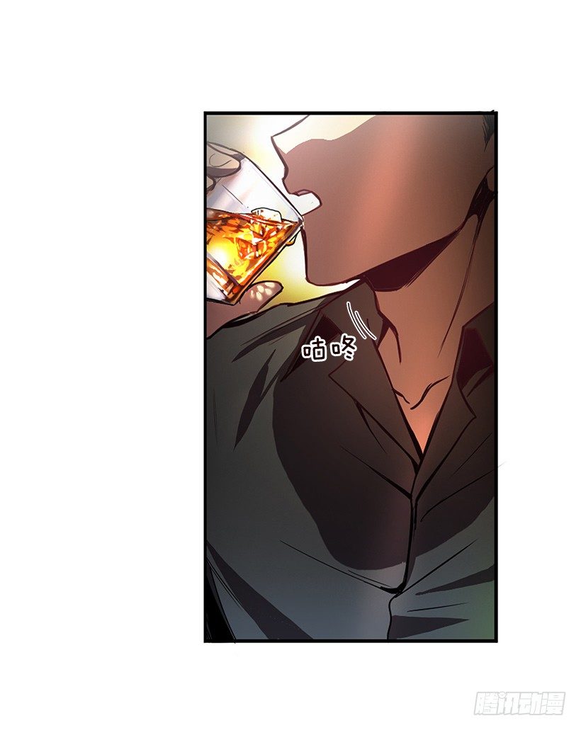 遇到危险(1/2)-第4话