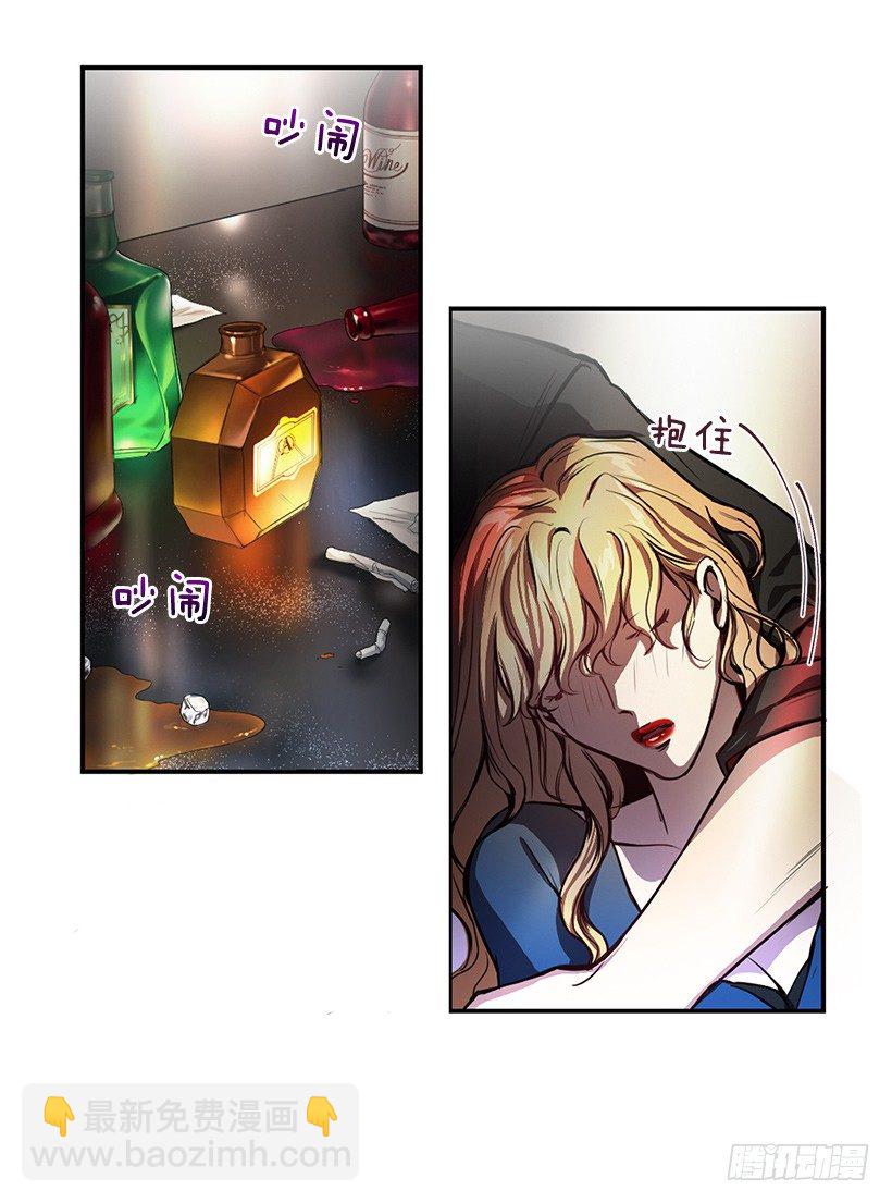 遇到危险(1/2)-第4话