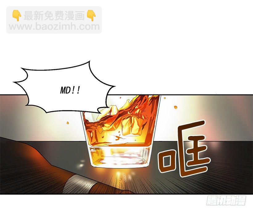 遇到危险(1/2)-第4话