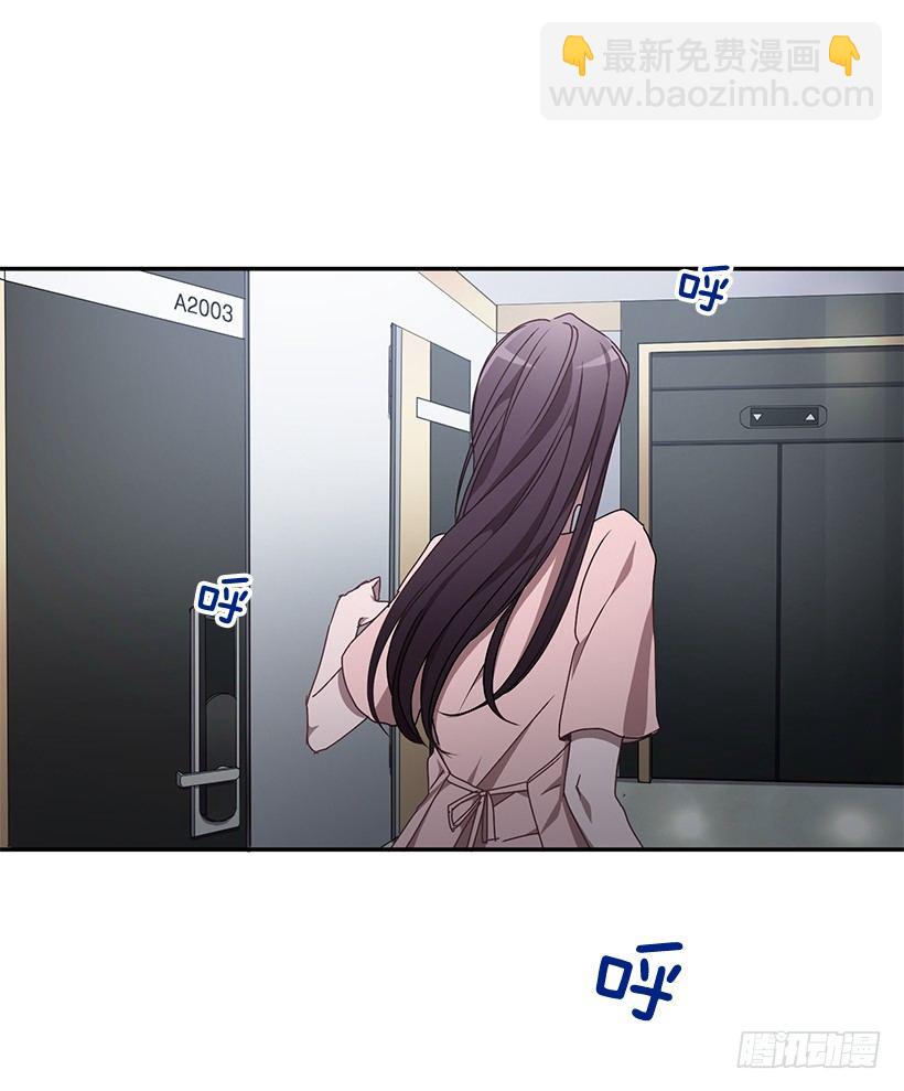 他的温柔(1/2)-第32话