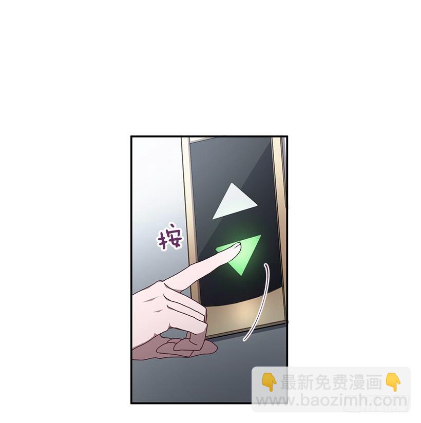 他的温柔(1/2)-第32话