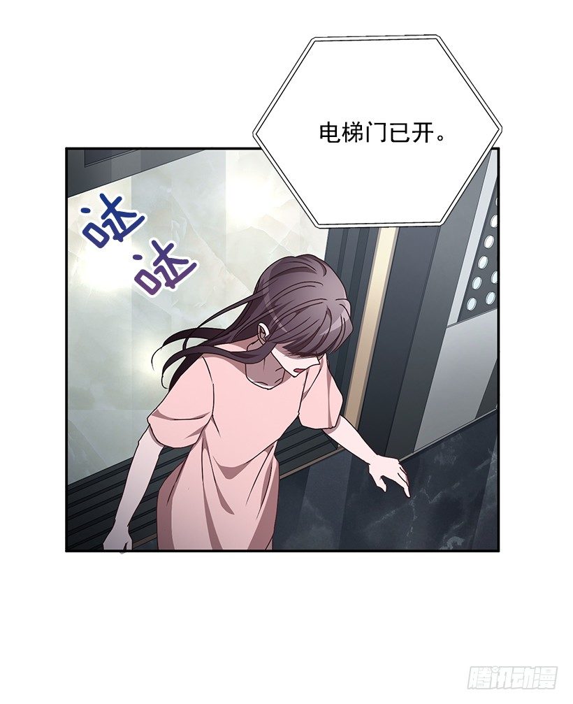 他的温柔(1/2)-第32话