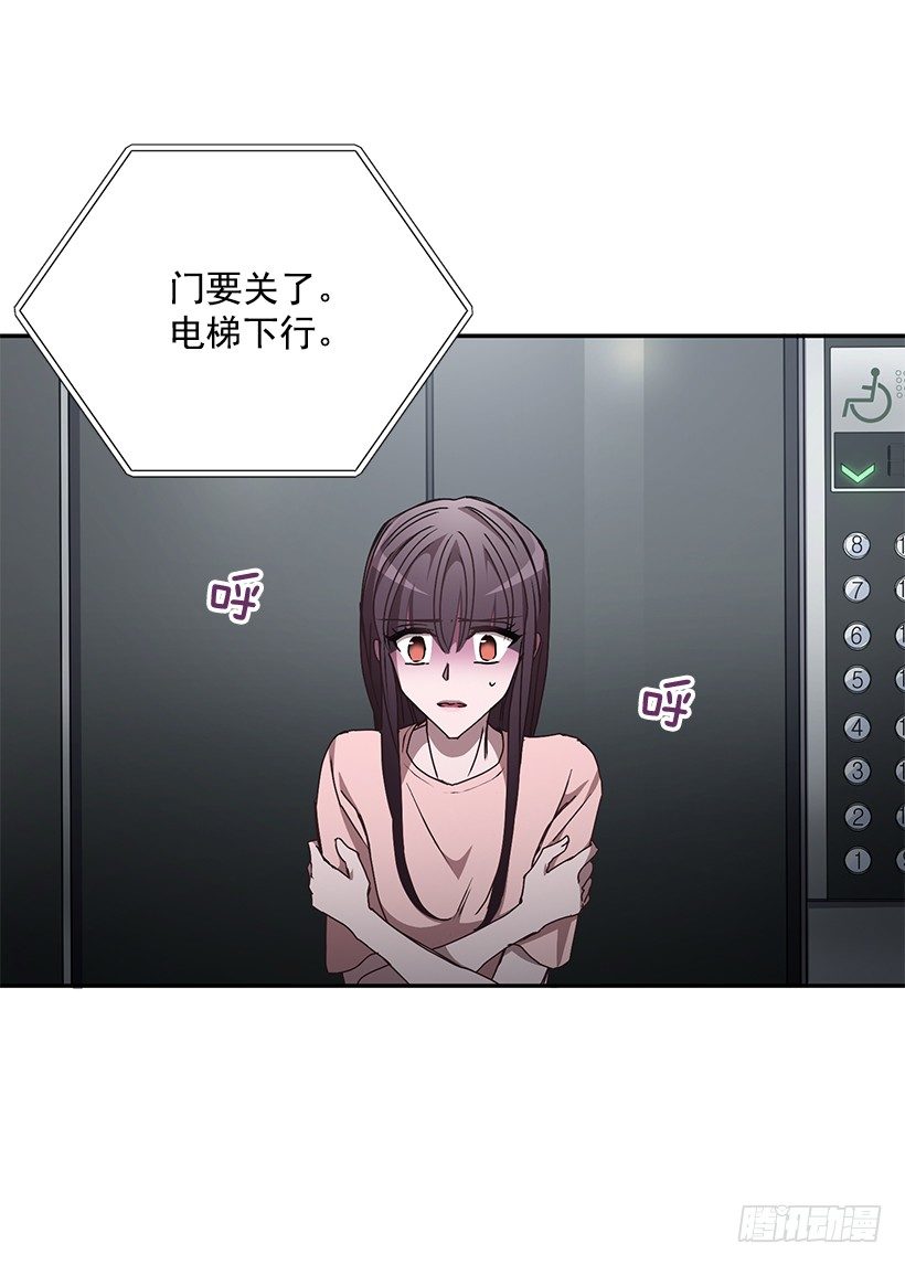 他的温柔(1/2)-第32话