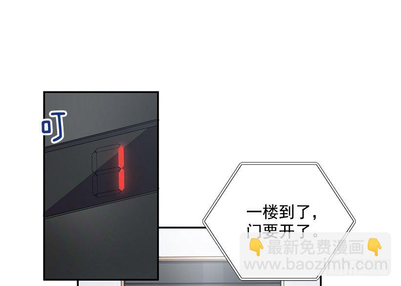 他的温柔(1/2)-第32话