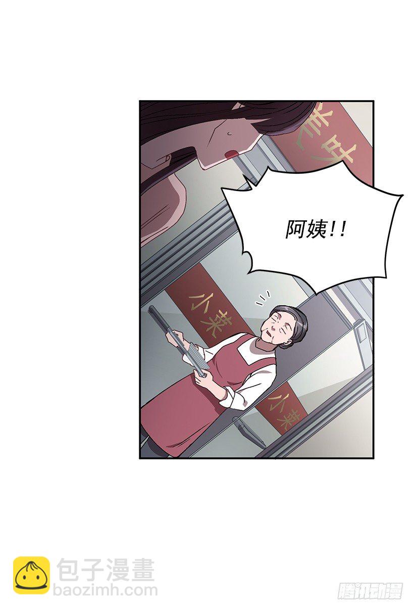 他的温柔(1/2)-第32话