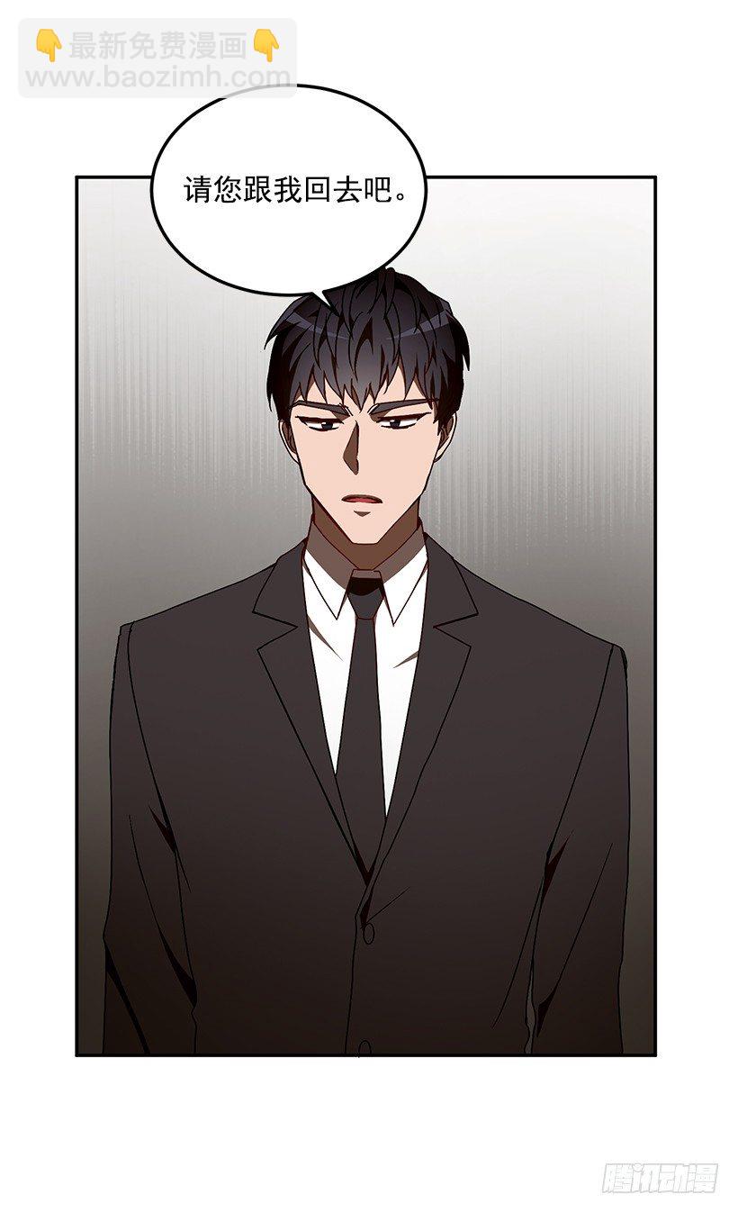 他的温柔(1/2)-第32话