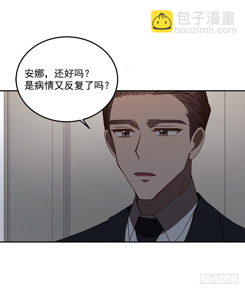 他的温柔(1/2)-第32话