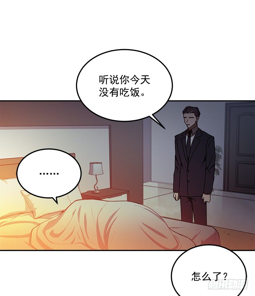 他的温柔(1/2)-第32话