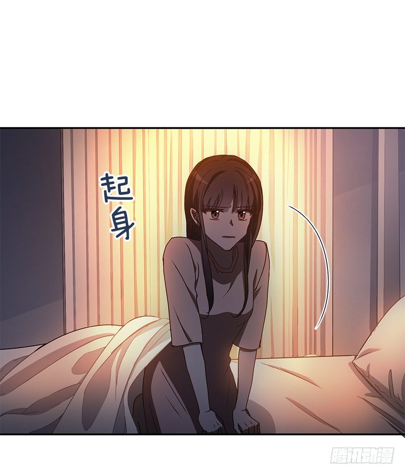 他的温柔(1/2)-第32话