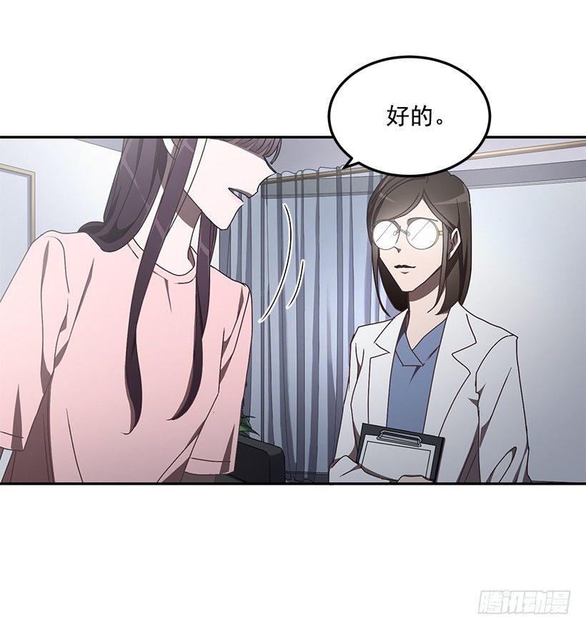 他的温柔(1/2)-第32话