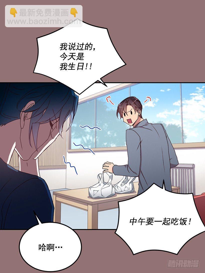 给他买礼物(1/2)-第34话