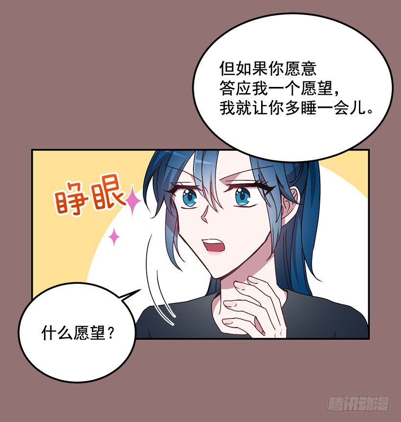 给他买礼物(1/2)-第34话