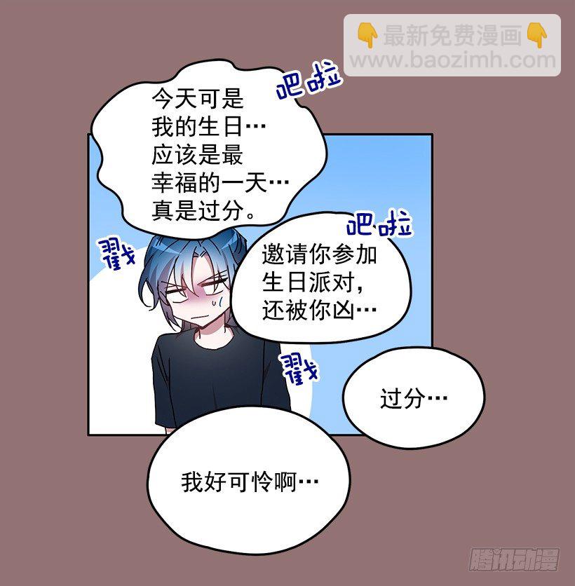 给他买礼物(1/2)-第34话