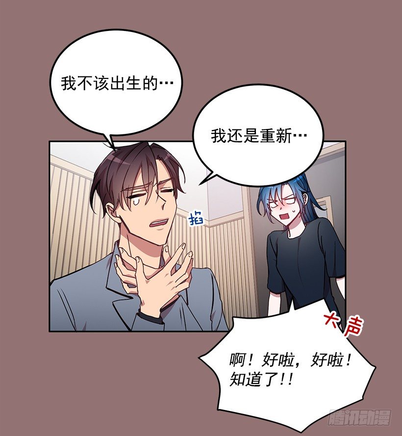 给他买礼物(1/2)-第34话