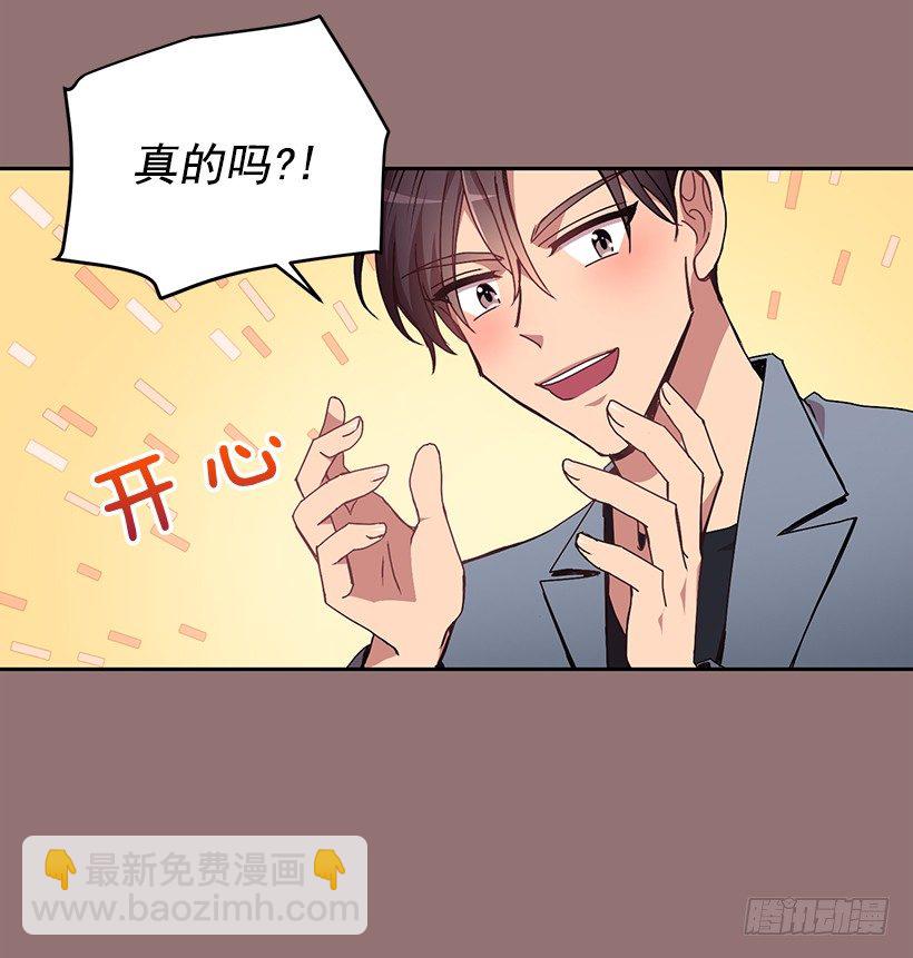 给他买礼物(1/2)-第34话