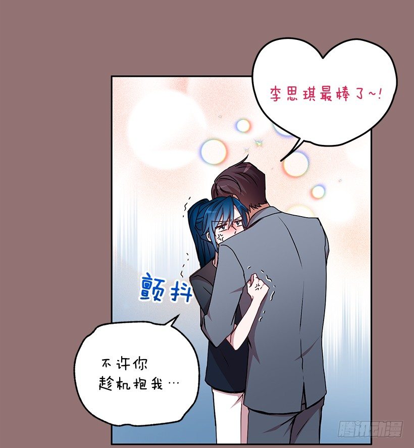 给他买礼物(1/2)-第34话