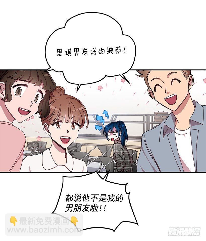 给他买礼物(1/2)-第34话