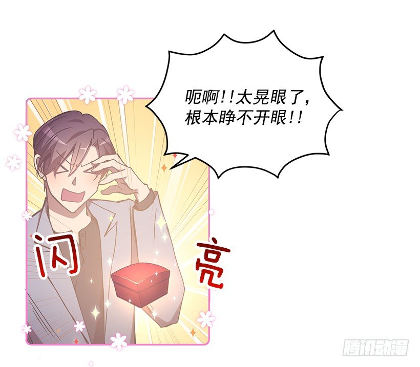 给他买礼物(1/2)-第34话