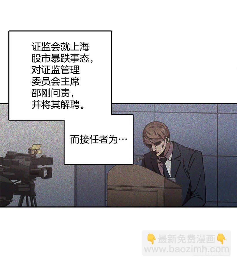 给他买礼物(1/2)-第34话