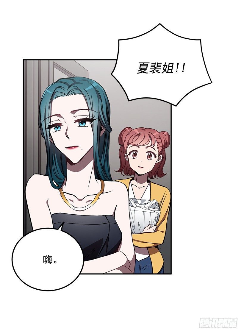 给他买礼物(1/2)-第34话