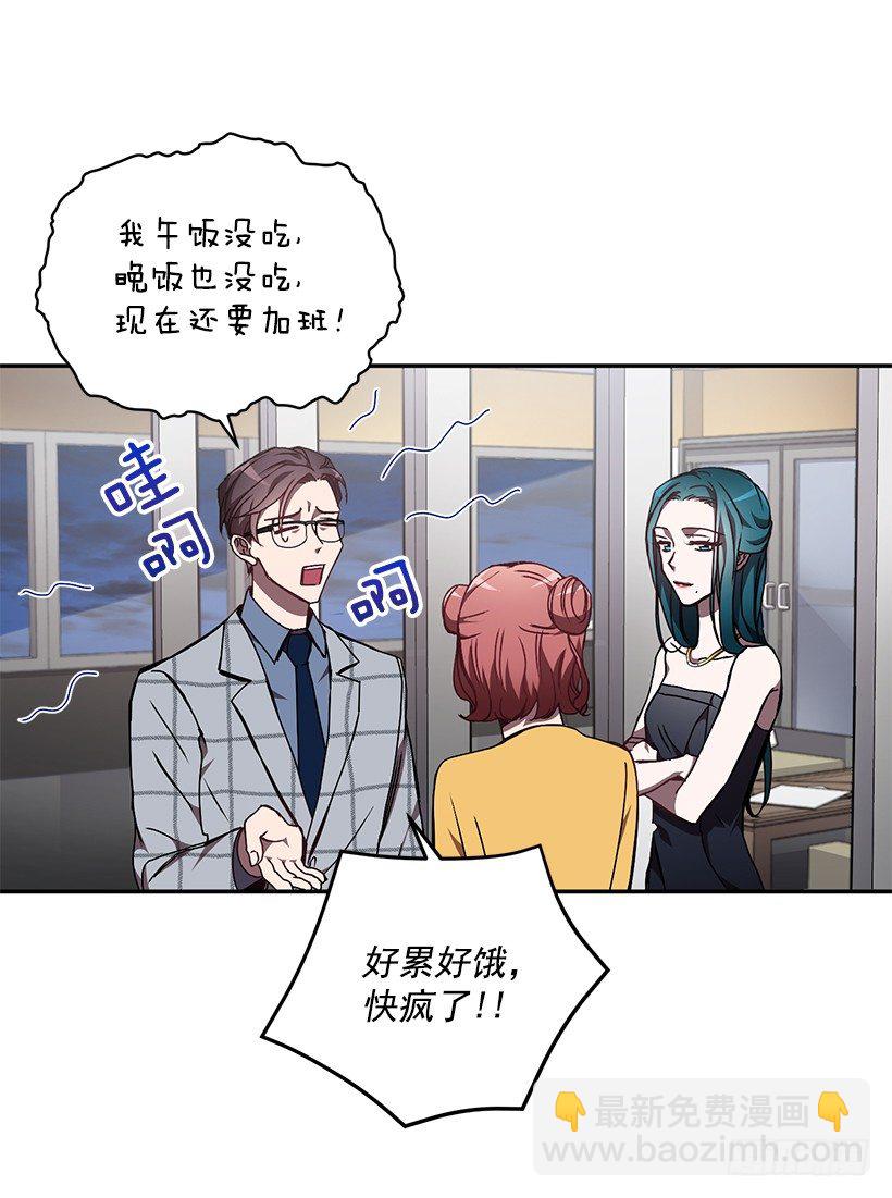 给他买礼物(1/2)-第34话