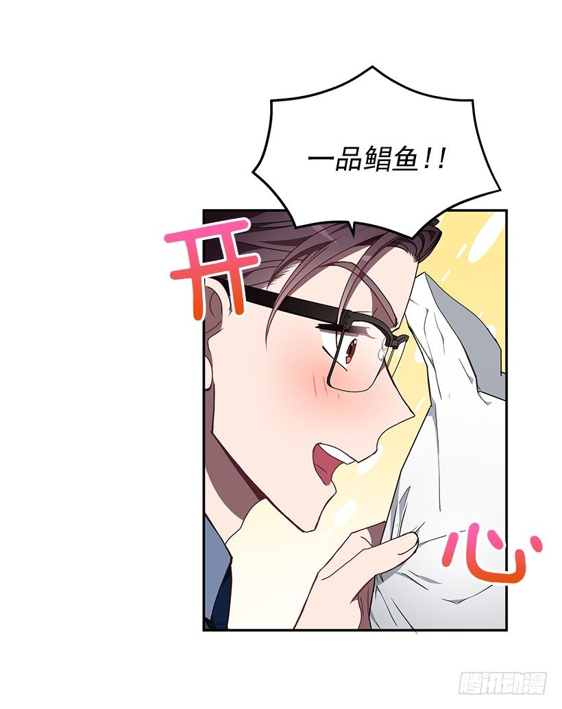 给他买礼物(1/2)-第34话