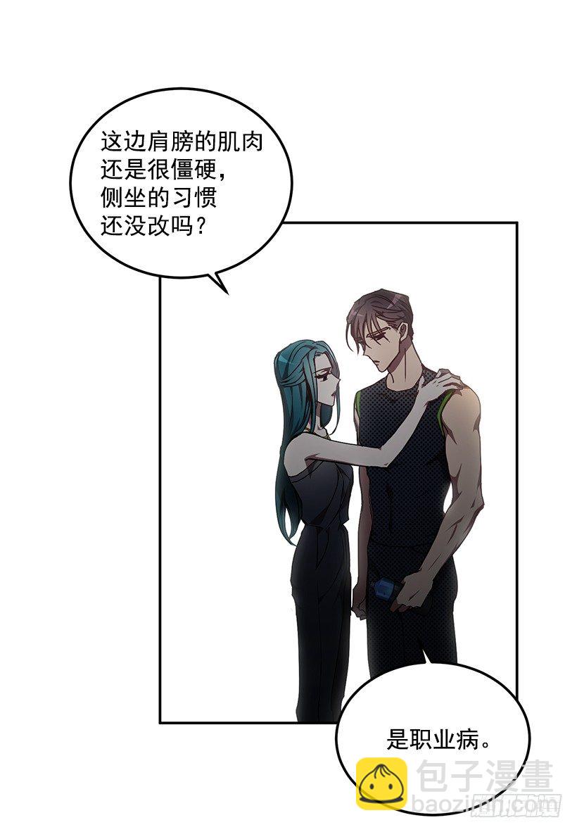 给他买礼物(1/2)-第34话